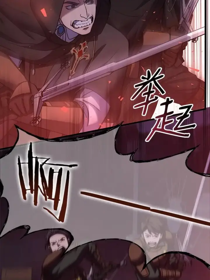 《史诗级枪骑士再临》19.魔剑师出世图38