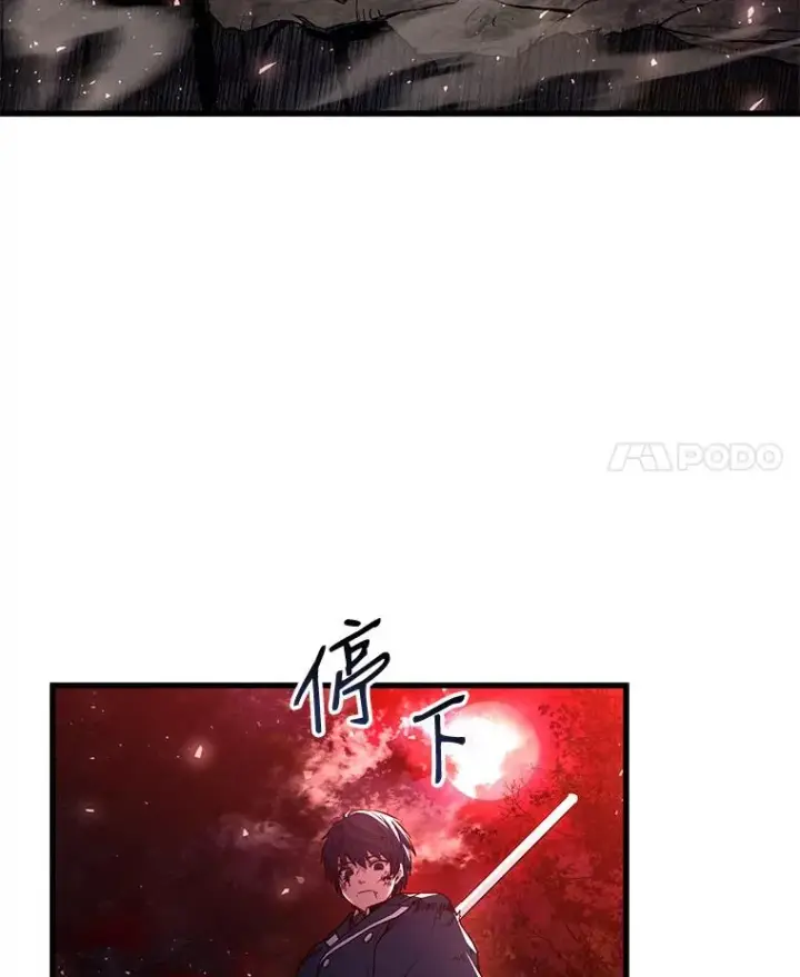 《史诗级枪骑士再临》19.魔剑师出世图4