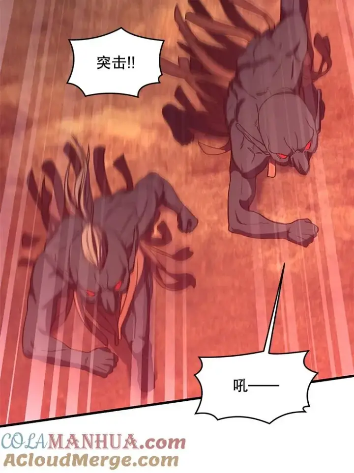 《史诗级枪骑士再临》19.魔剑师出世图41