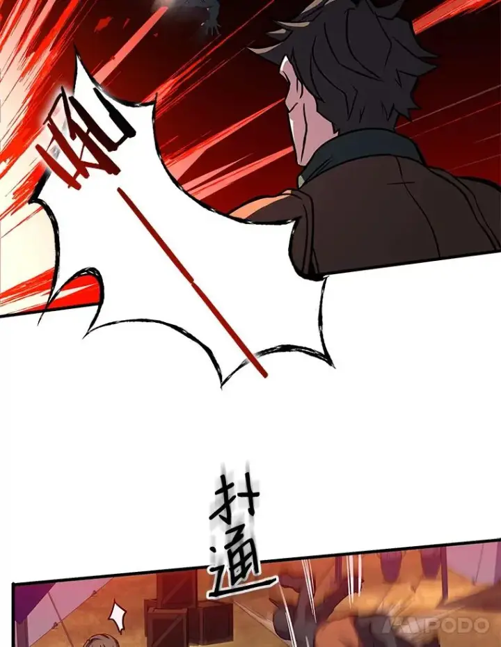 《史诗级枪骑士再临》19.魔剑师出世图46