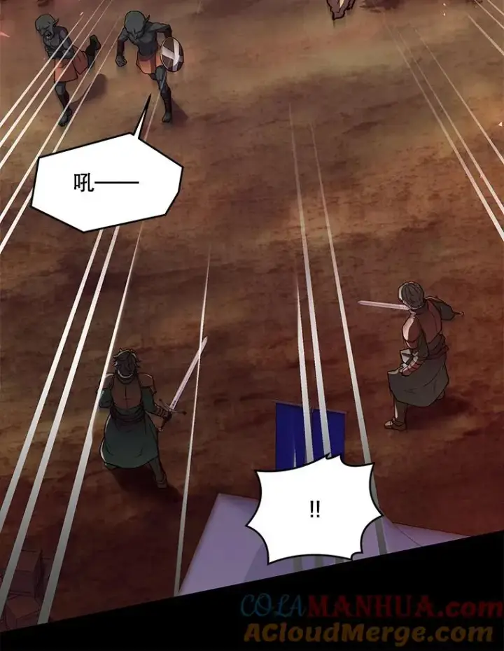 《史诗级枪骑士再临》19.魔剑师出世图49