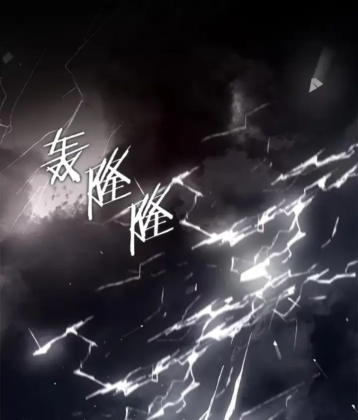 《史诗级枪骑士再临》19.魔剑师出世图63
