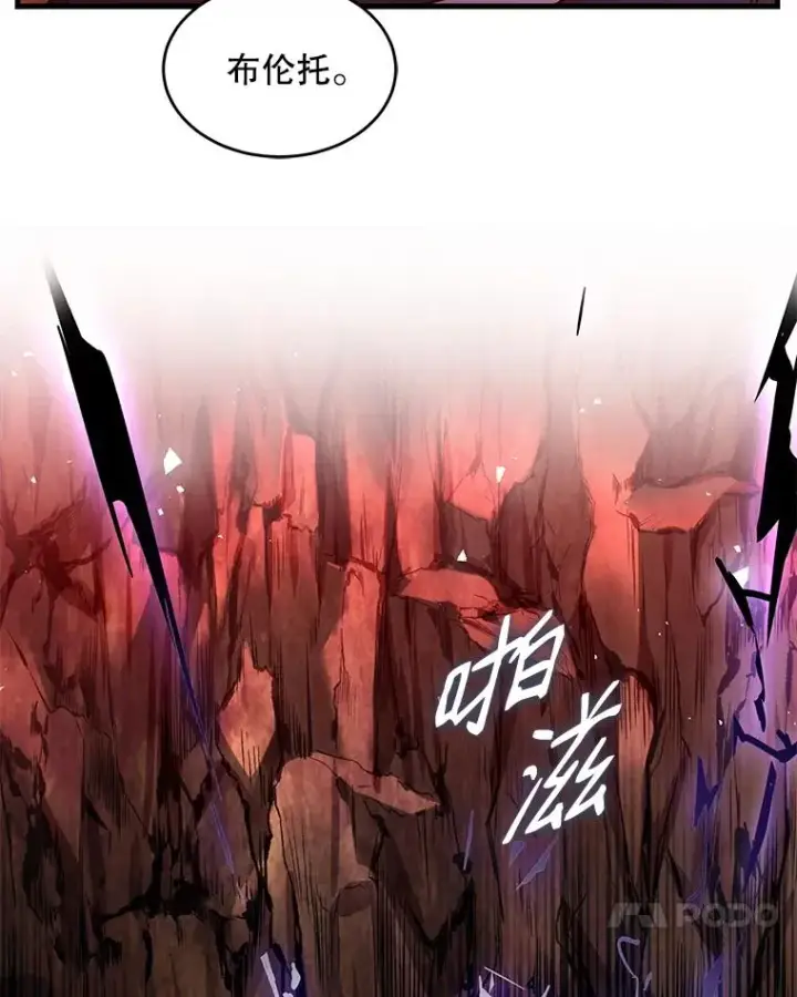 《史诗级枪骑士再临》19.魔剑师出世图7