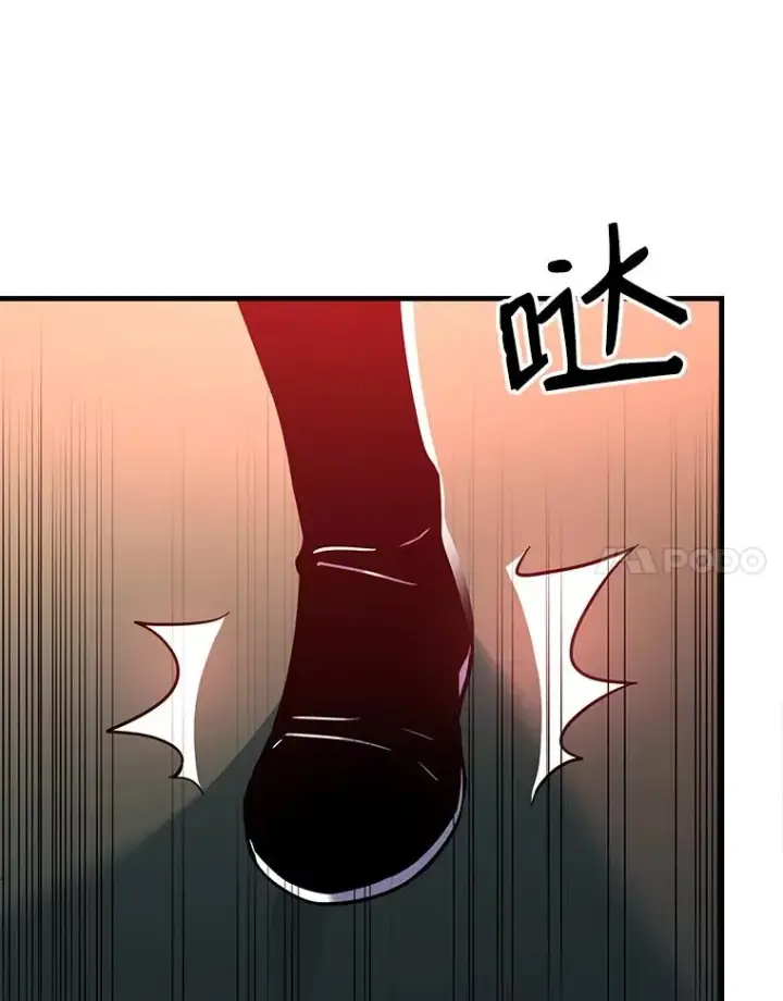 《史诗级枪骑士再临》19.魔剑师出世图75