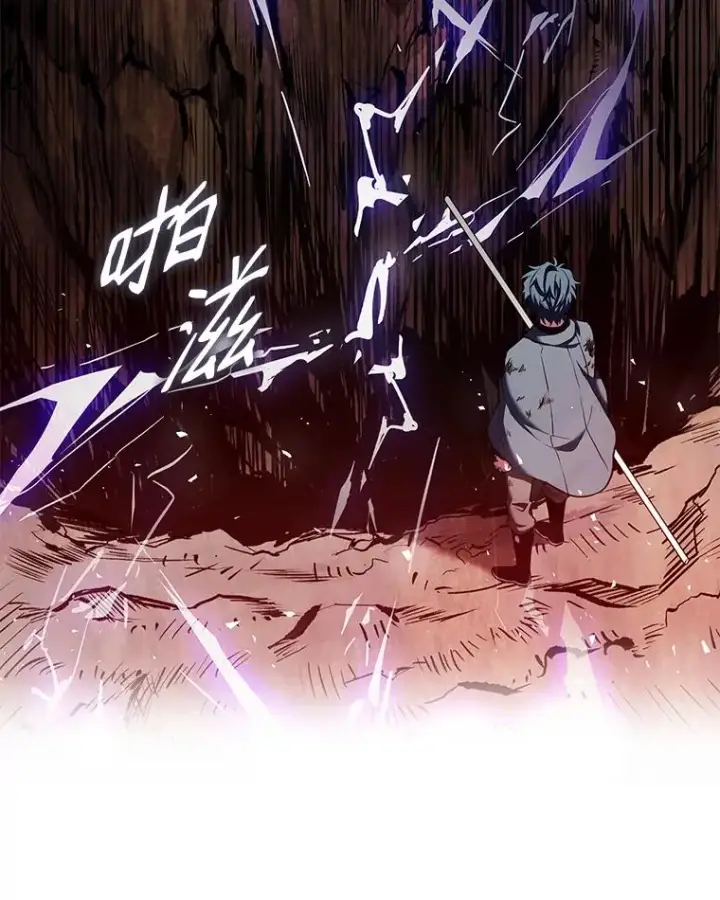 《史诗级枪骑士再临》19.魔剑师出世图8