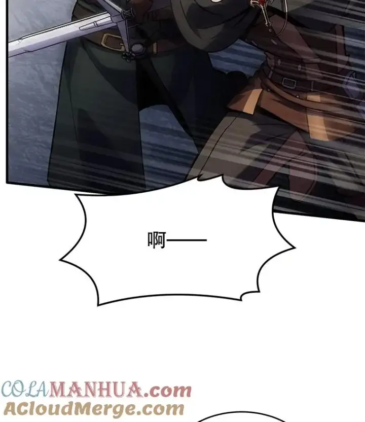 《史诗级枪骑士再临》19.魔剑师出世图89