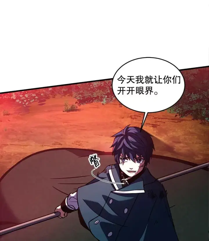 《史诗级枪骑士再临》19.魔剑师出世图91
