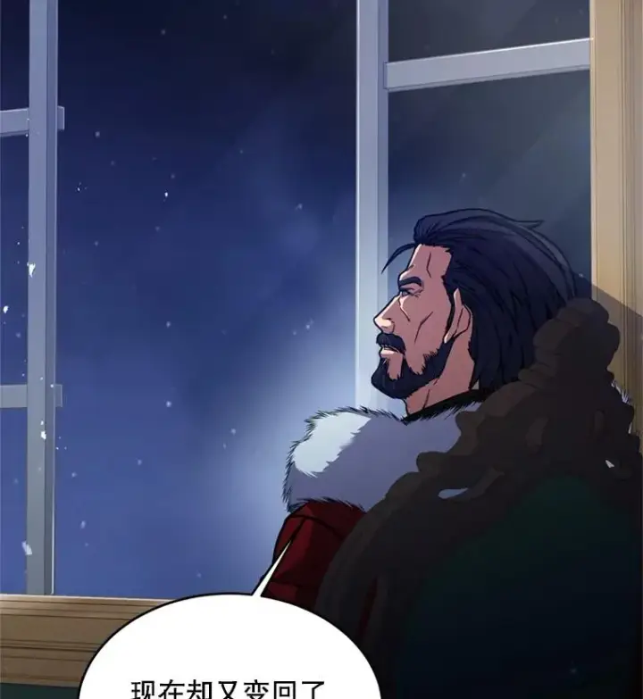 《史诗级枪骑士再临》20.怪梦图100
