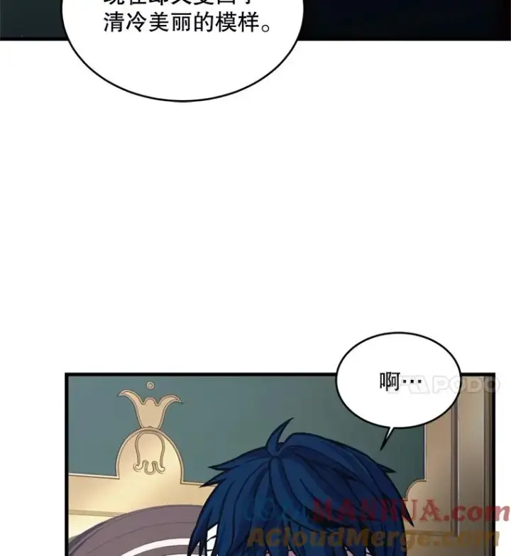 《史诗级枪骑士再临》20.怪梦图101