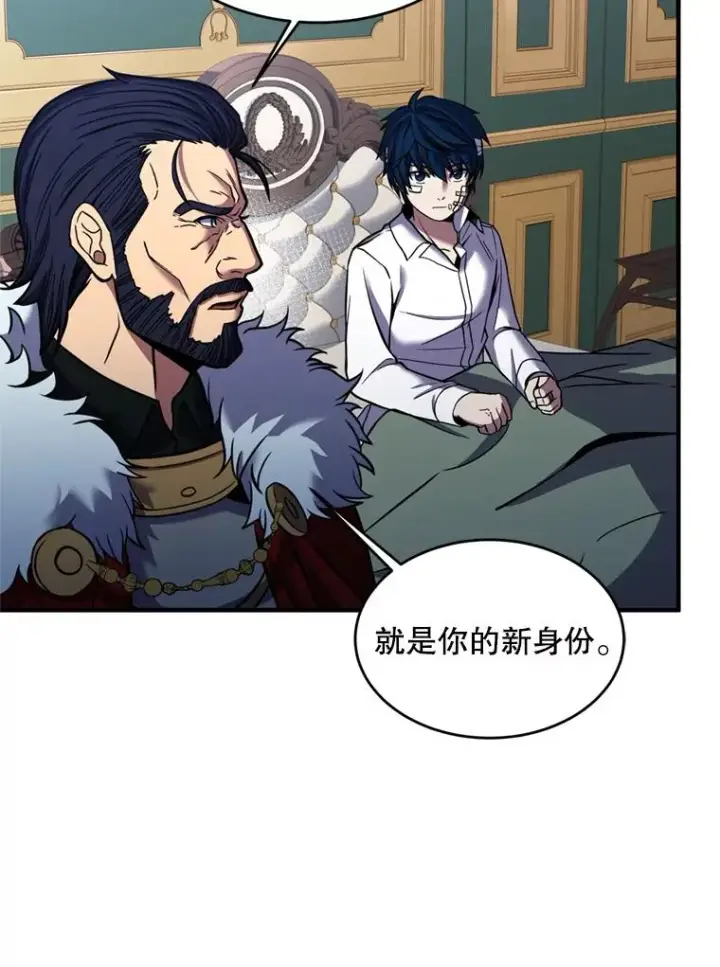 《史诗级枪骑士再临》20.怪梦图106