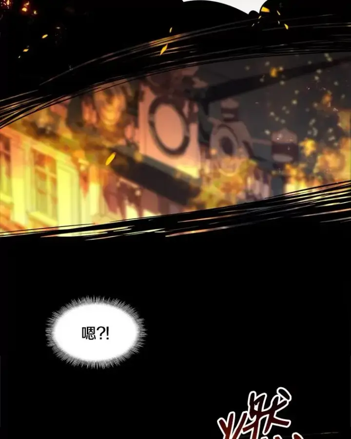 《史诗级枪骑士再临》20.怪梦图14