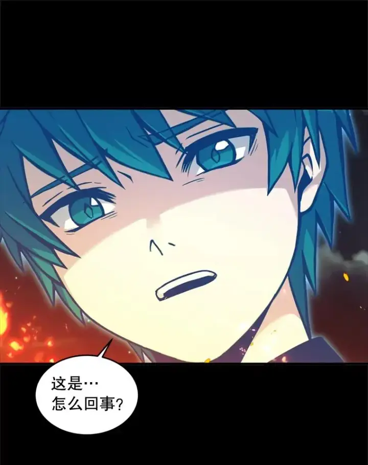 《史诗级枪骑士再临》20.怪梦图16
