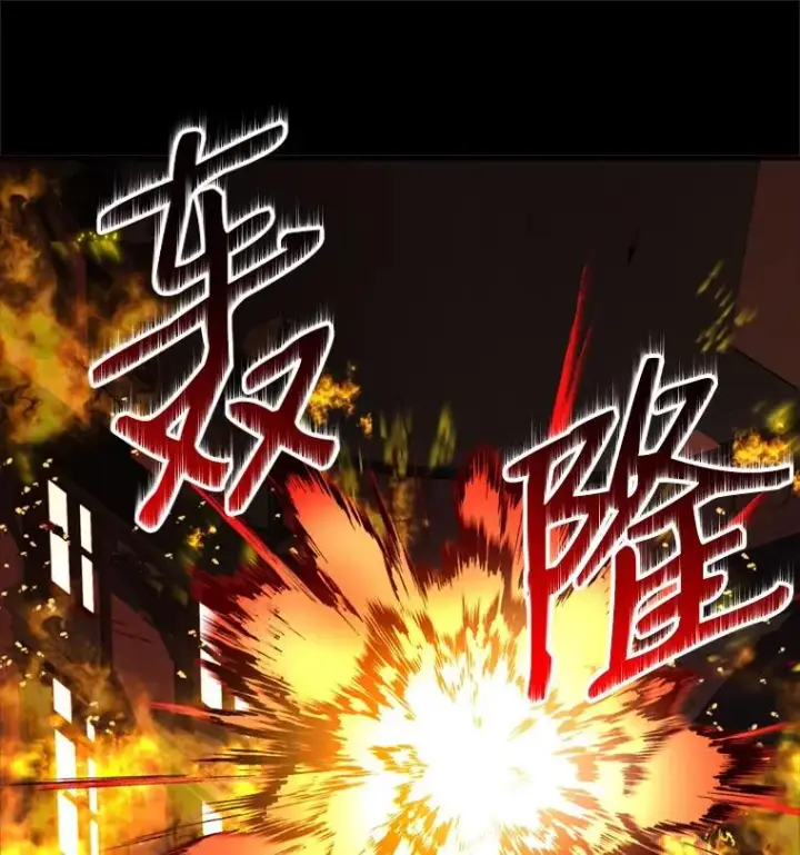 《史诗级枪骑士再临》20.怪梦图19