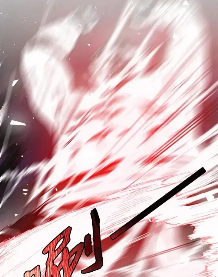 《史诗级枪骑士再临》20.怪梦图2