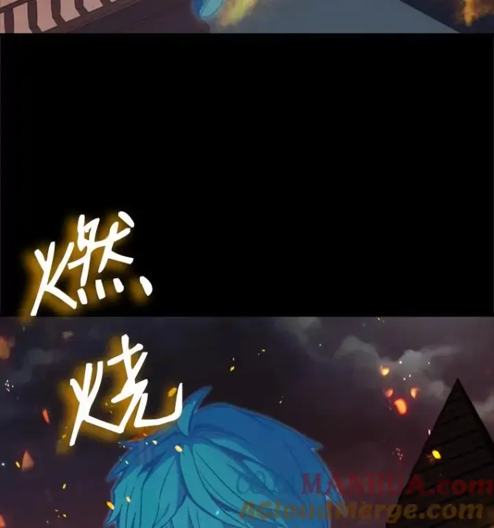 《史诗级枪骑士再临》20.怪梦图21