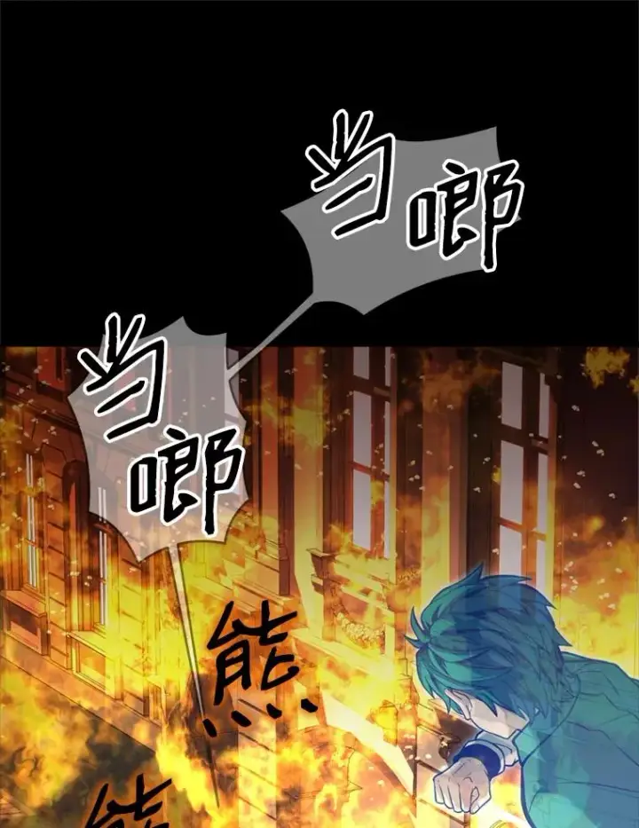 《史诗级枪骑士再临》20.怪梦图23