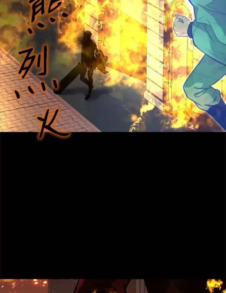 《史诗级枪骑士再临》20.怪梦图24