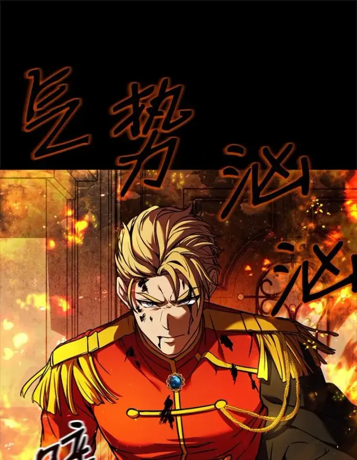 《史诗级枪骑士再临》20.怪梦图26