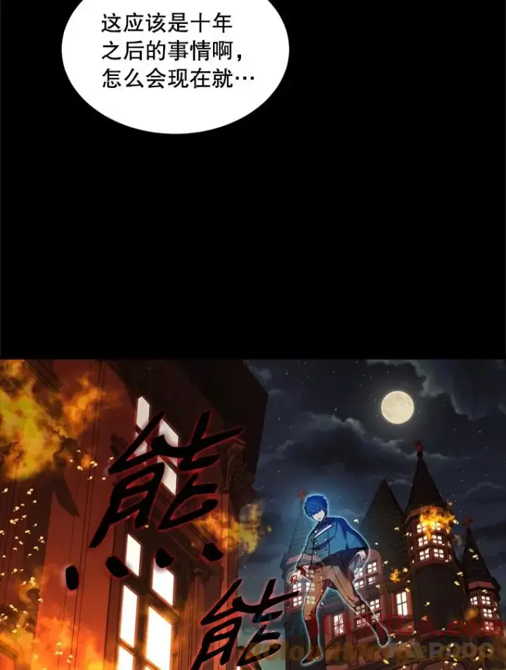 《史诗级枪骑士再临》20.怪梦图29