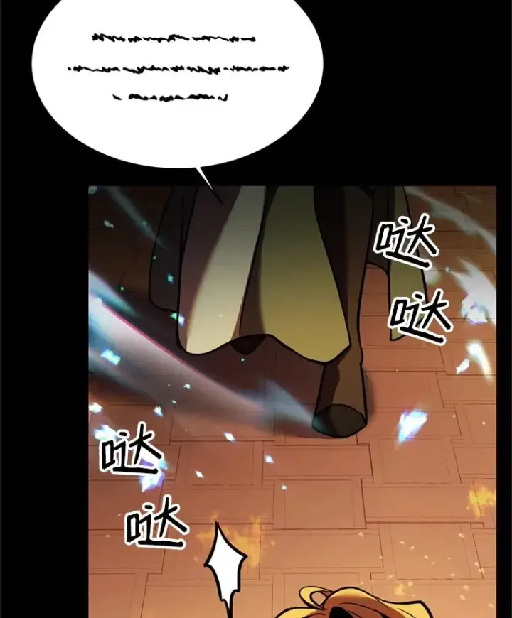 《史诗级枪骑士再临》20.怪梦图40