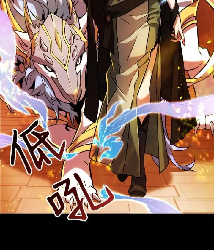 《史诗级枪骑士再临》20.怪梦图43