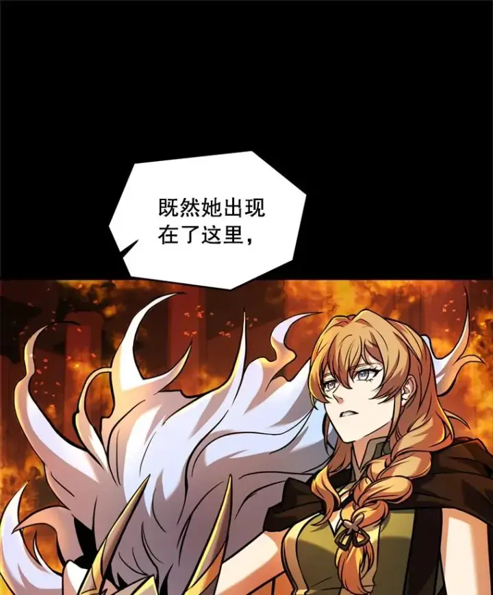 《史诗级枪骑士再临》20.怪梦图48