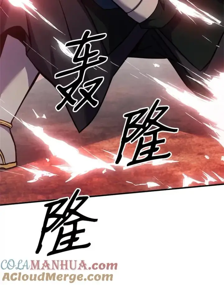 《史诗级枪骑士再临》20.怪梦图5