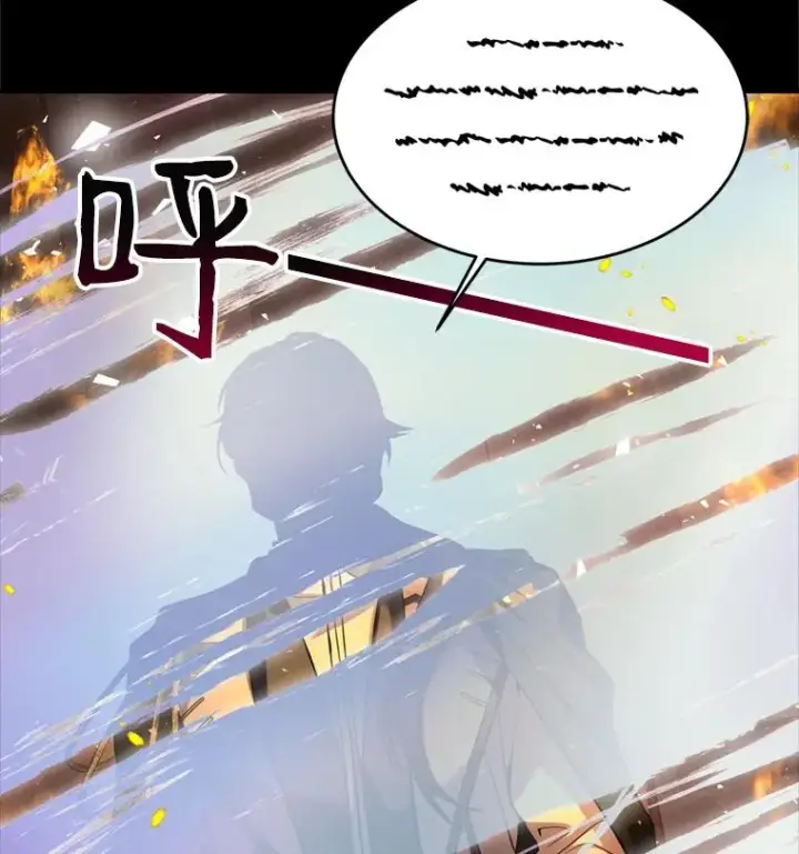 《史诗级枪骑士再临》20.怪梦图55