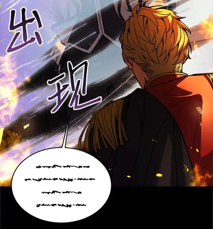 《史诗级枪骑士再临》20.怪梦图56