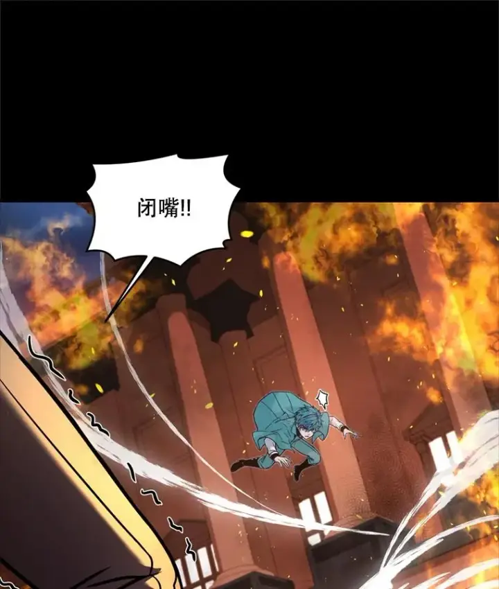 《史诗级枪骑士再临》20.怪梦图59