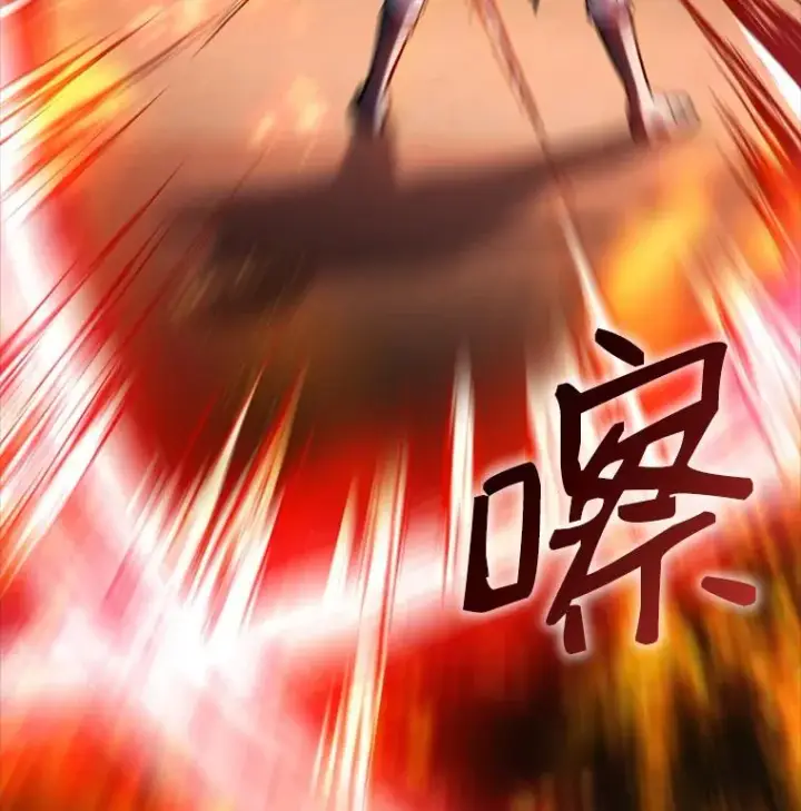 《史诗级枪骑士再临》20.怪梦图68