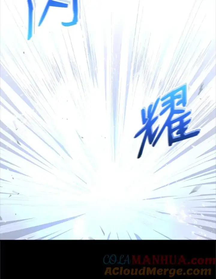 《史诗级枪骑士再临》20.怪梦图77