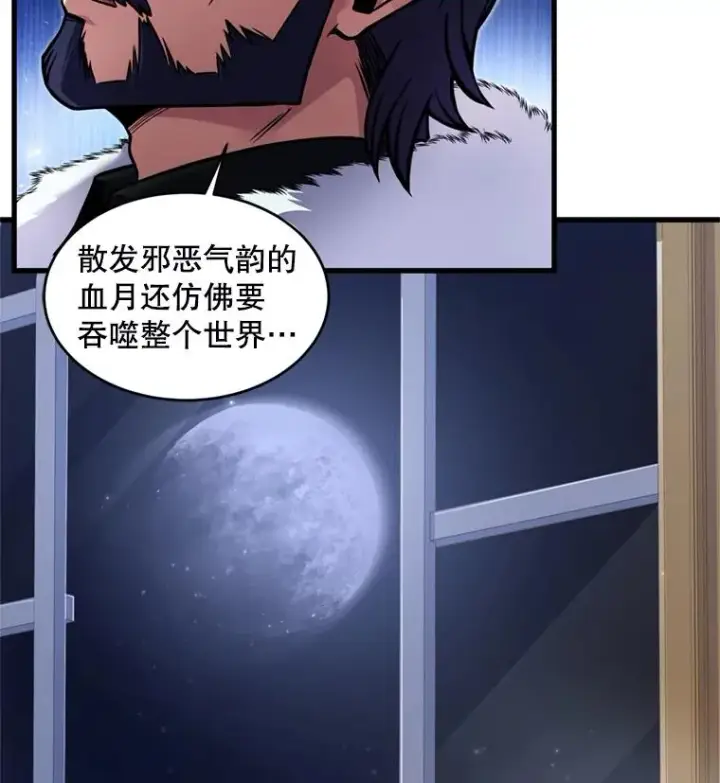 《史诗级枪骑士再临》20.怪梦图99
