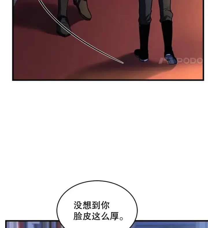 《史诗级枪骑士再临》21.凯旋图104