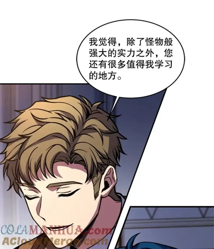 《史诗级枪骑士再临》21.凯旋图109
