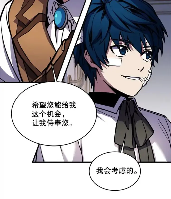 《史诗级枪骑士再临》21.凯旋图110