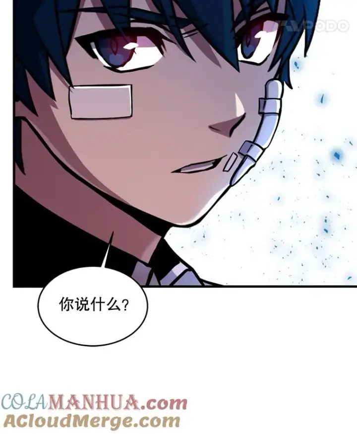 《史诗级枪骑士再临》21.凯旋图125