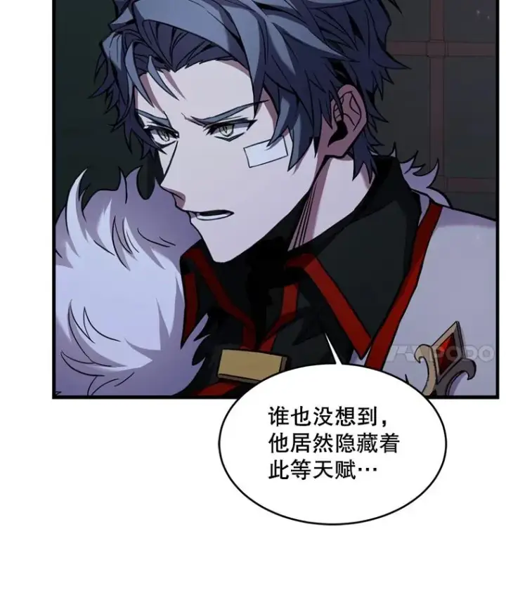 《史诗级枪骑士再临》21.凯旋图14