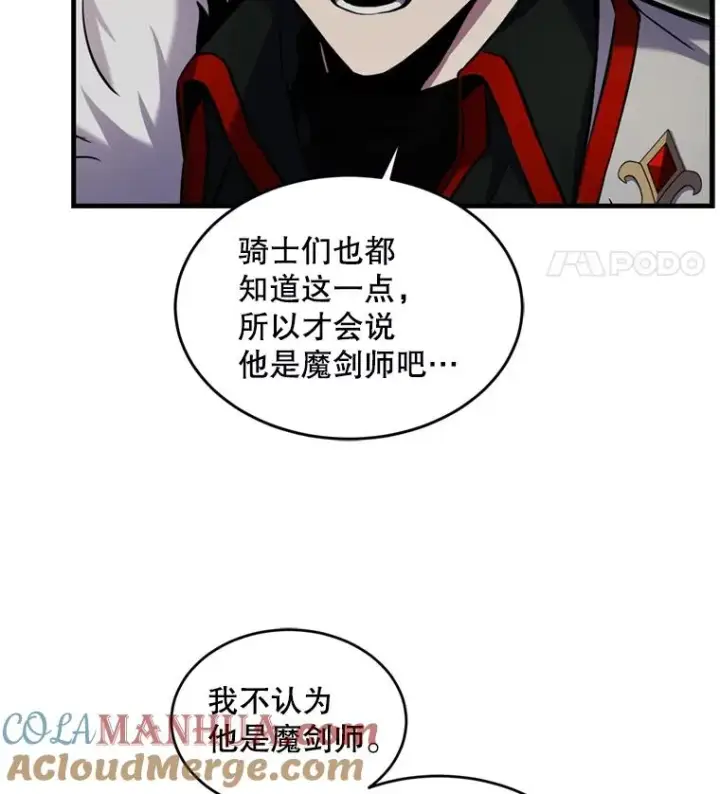 《史诗级枪骑士再临》21.凯旋图21