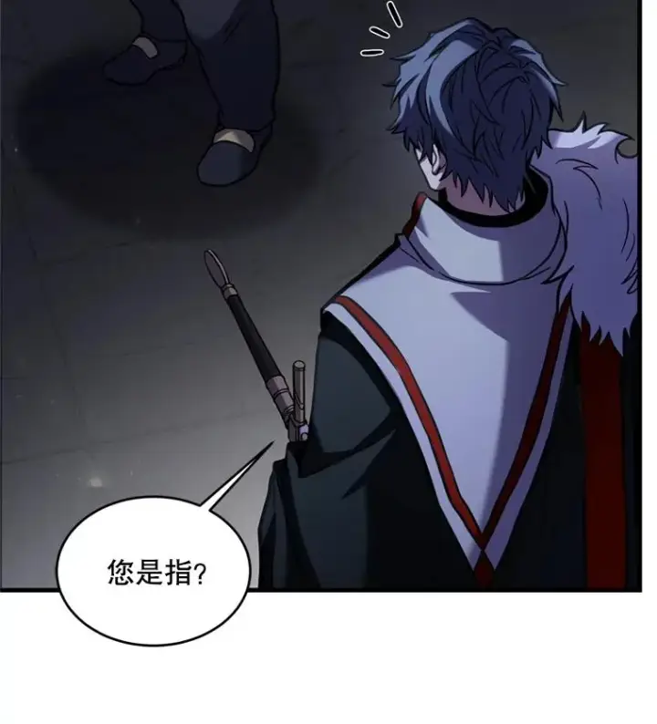 《史诗级枪骑士再临》21.凯旋图23