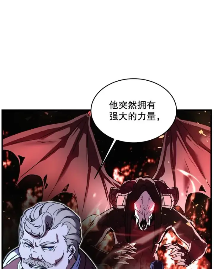 《史诗级枪骑士再临》21.凯旋图24