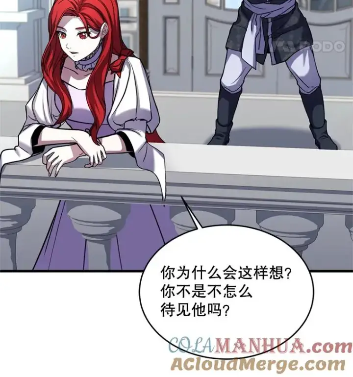 《史诗级枪骑士再临》21.凯旋图49