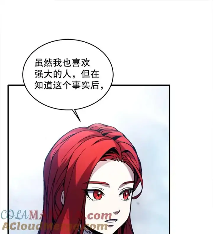 《史诗级枪骑士再临》21.凯旋图69