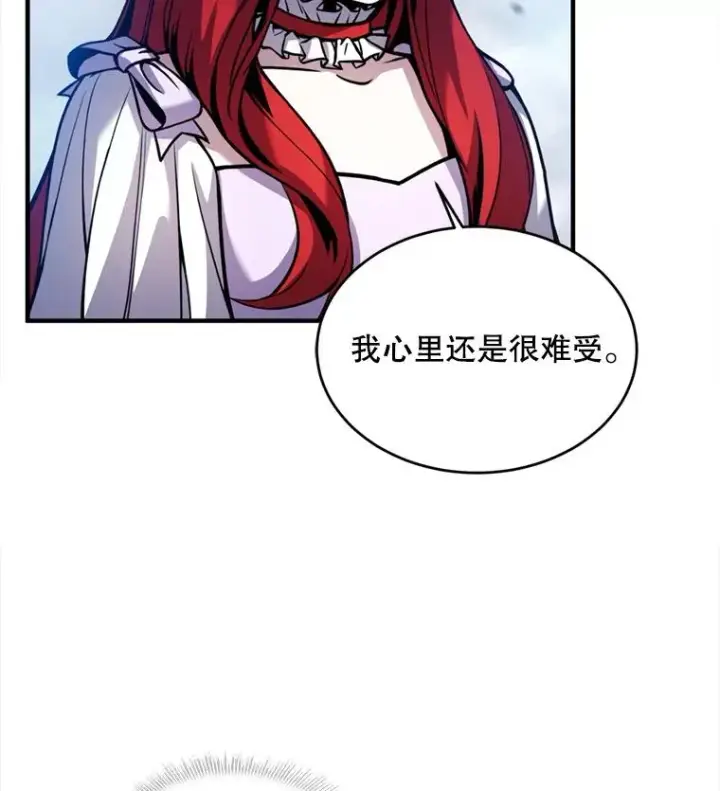 《史诗级枪骑士再临》21.凯旋图70