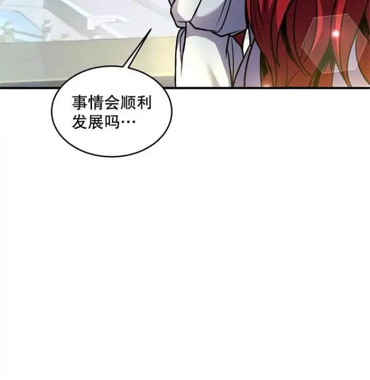《史诗级枪骑士再临》21.凯旋图92
