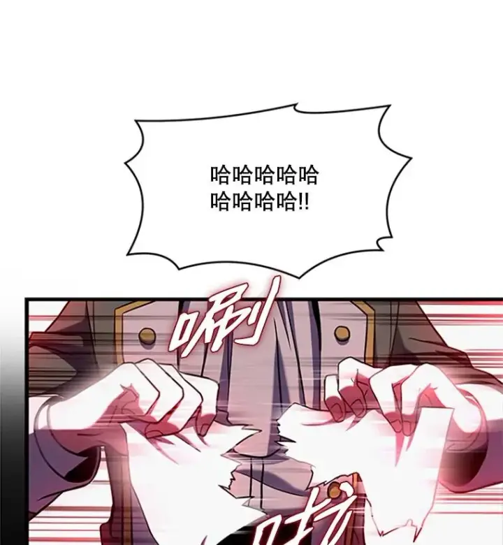 《史诗级枪骑士再临》22.鸿门宴图104