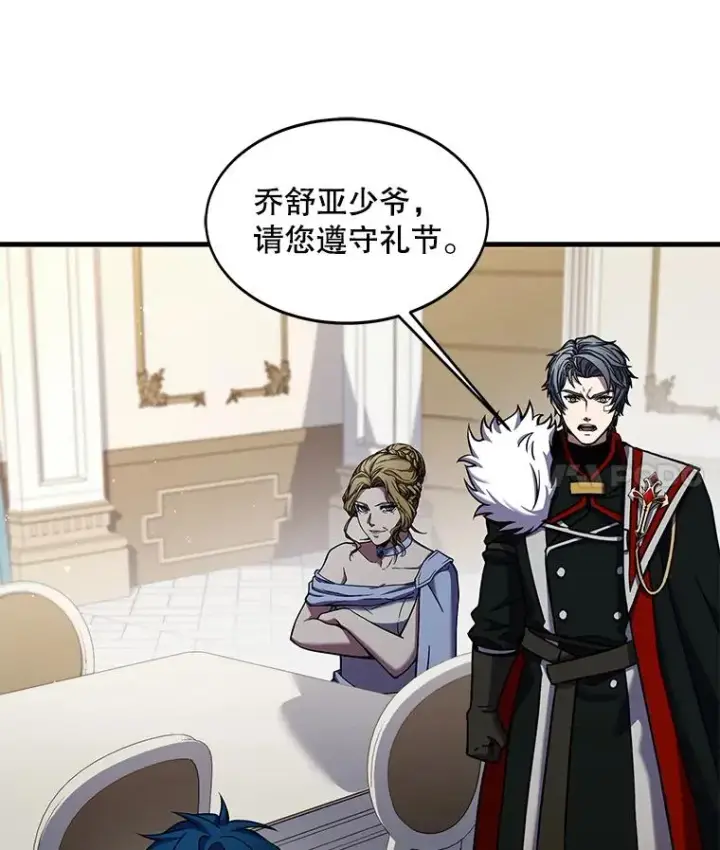 《史诗级枪骑士再临》22.鸿门宴图11