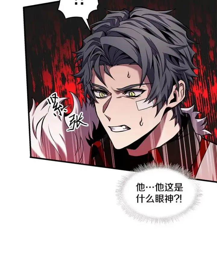 《史诗级枪骑士再临》22.鸿门宴图14