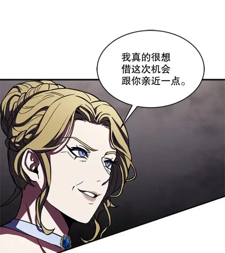 《史诗级枪骑士再临》22.鸿门宴图39
