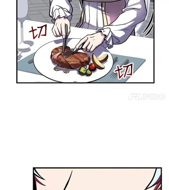 《史诗级枪骑士再临》22.鸿门宴图44